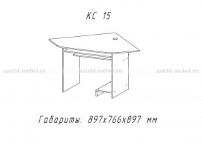 Компьютерный стол №15 (Анкор темный) в Советском - sovetskij.germes-mebel.ru | фото