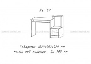 Компьютерный стол №17 (Анкор темный/анкор темный) в Советском - sovetskij.germes-mebel.ru | фото