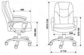 Кресло для руководителя Бюрократ CH-868N в Советском - sovetskij.germes-mebel.ru | фото