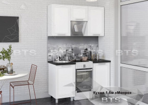 Кухонный гарнитур Монро 1.5 (Белый/MF07) в Советском - sovetskij.germes-mebel.ru | фото