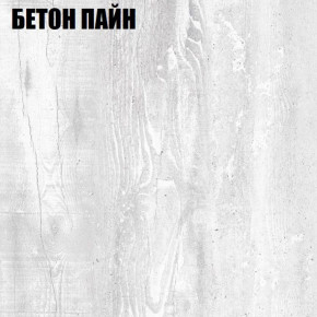 Шкаф "Аврора (H23)" (БП) в Советском - sovetskij.germes-mebel.ru | фото
