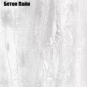 Шкаф "Аврора (H29)" (БП) в Советском - sovetskij.germes-mebel.ru | фото