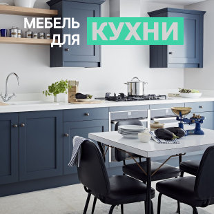 Мебель для кухни в Советском - фото