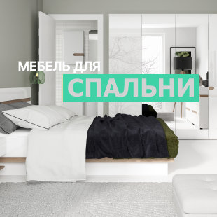 Мебель для спальни в Советском - фото